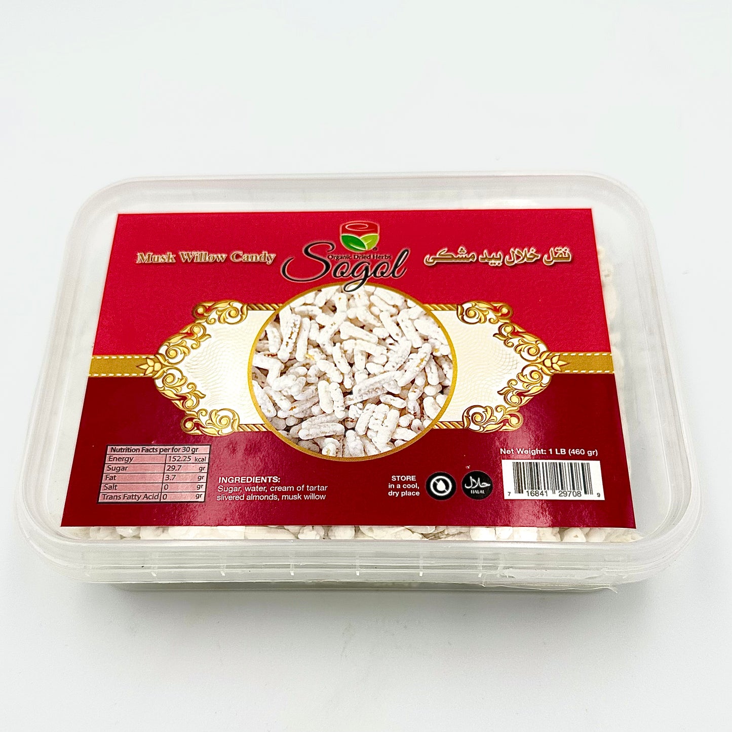 Sogol Rose Candy Noghl  460 g (1 lb)