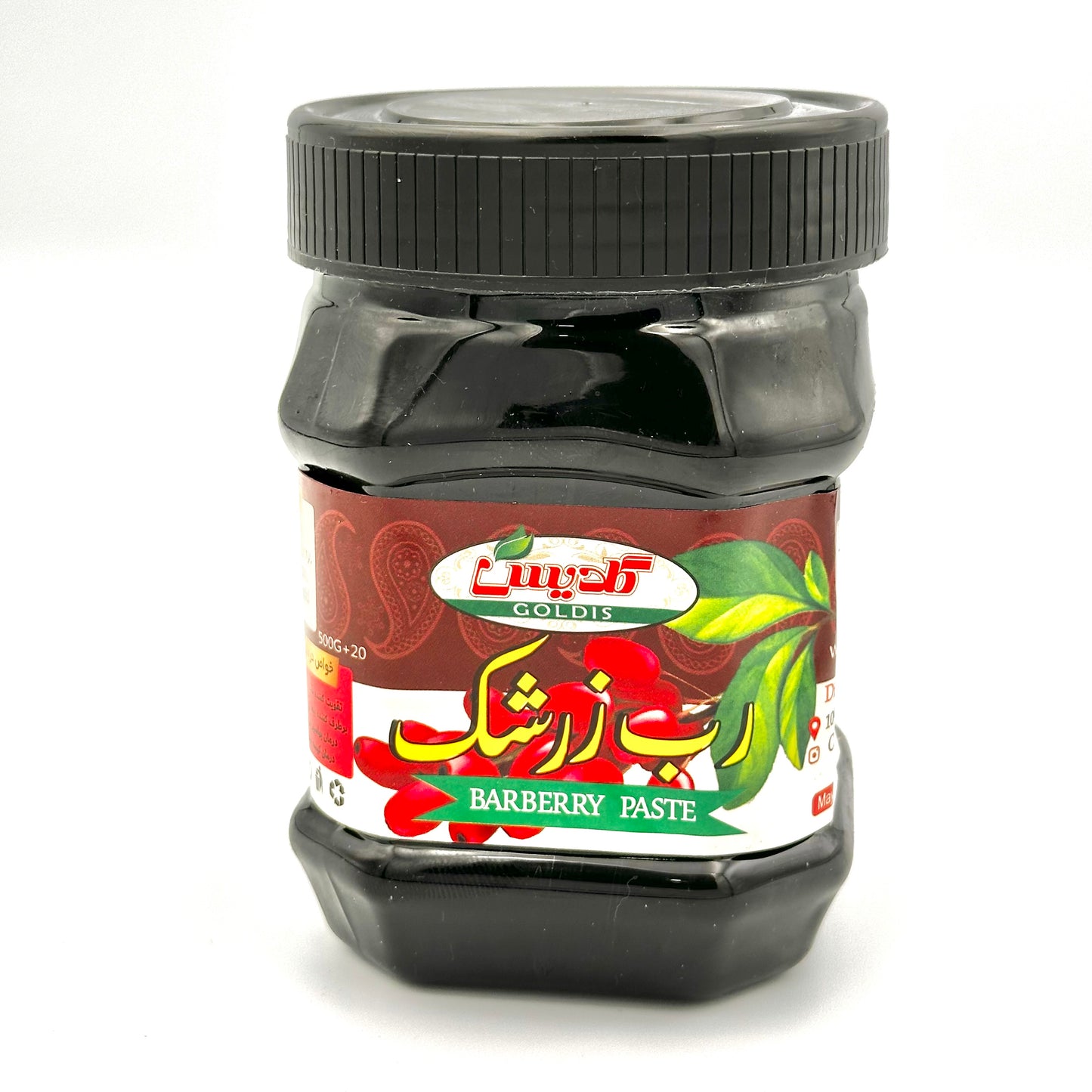 Barberry Paste 500gr