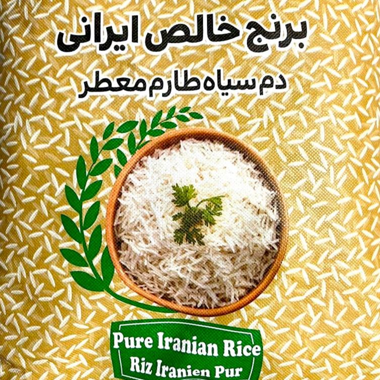 Pure Iranian Rice TAROM 10 lb