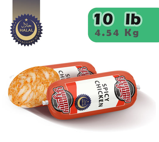 YummyYum-Kalbas Spicy Chicken -Halal-10 Lb 4.54 Kg